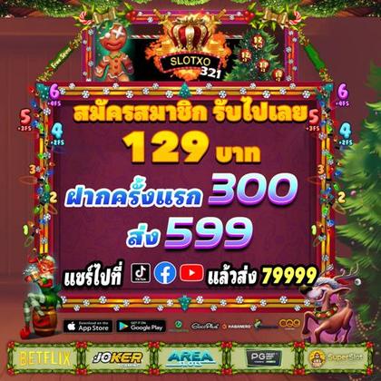 SULIT777 SLOT JILI