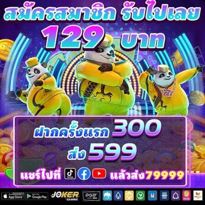 888GG