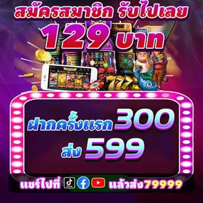 888GG