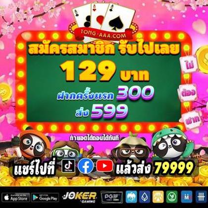 888GG 888GG